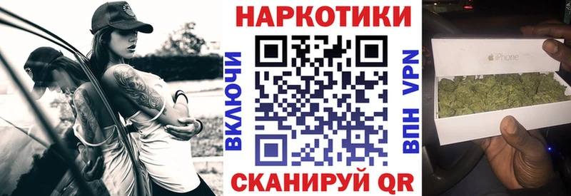 Купить закладку A-PVP  LSD-25  ГАШ  Мефедрон  Канабис  COCAIN  Туапсе