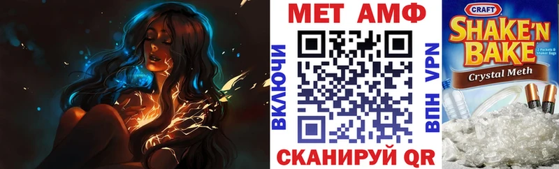Amphetamine 97%  Купить где  Туапсе 