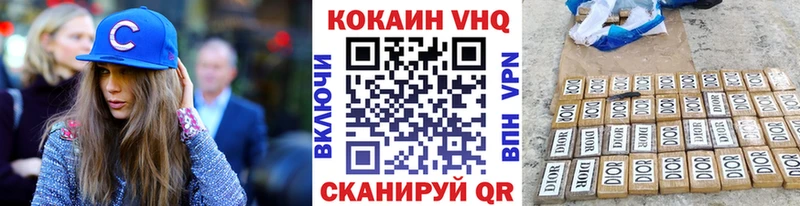 Купить где  Туапсе  КОКАИН Боливия 