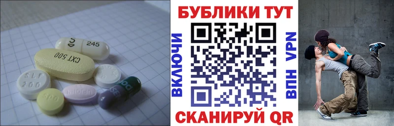 Купить где Туапсе ЭКСТАЗИ Cube