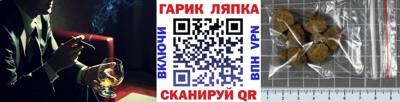 Гашиш Ice-O-Lator  Купить закладки  Туапсе 