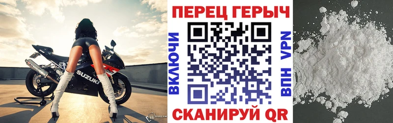 ГЕРОИН герыч  Купить закладки  Туапсе 
