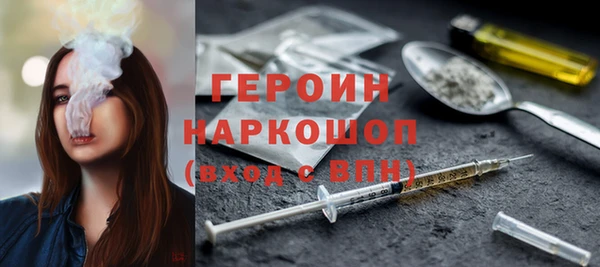 МДМА Инта