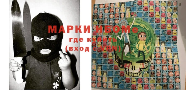 MDMA Инсар