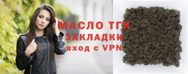 МДМА Инта