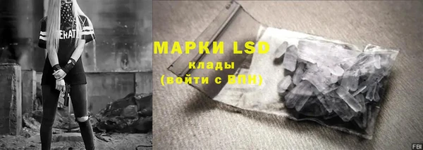 MDMA Инсар