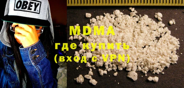 МДМА Инта