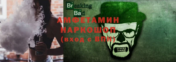 крисы Каменногорск