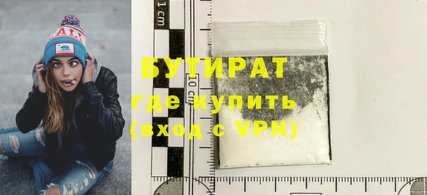 крисы Каменногорск