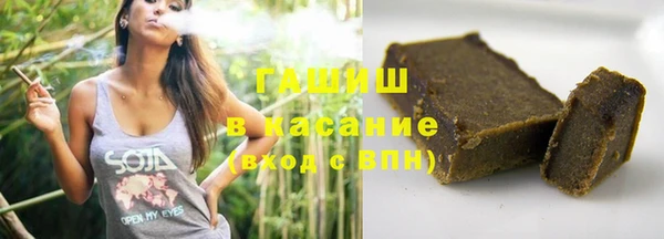 крисы Каменногорск