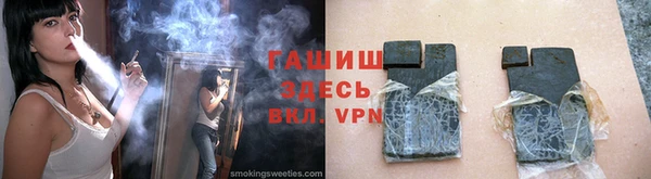индика Каменск-Шахтинский