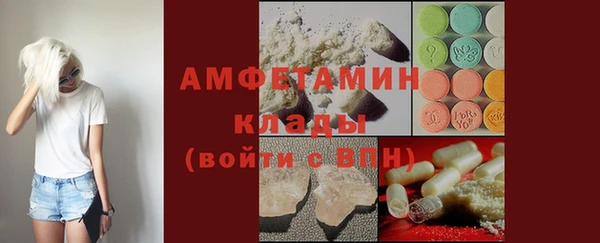 МДМА Инта