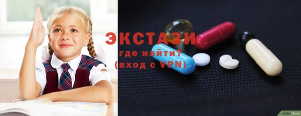 MDMA Инсар
