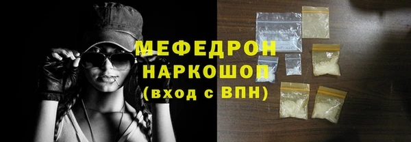 твердый Каменка