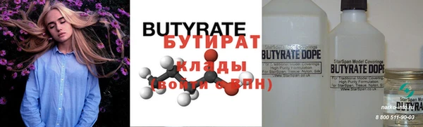 MDMA Инсар