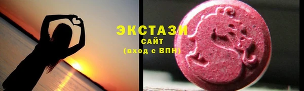МДМА Инта