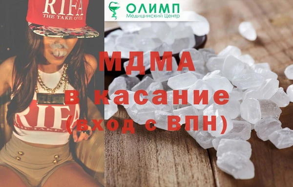 твердый Каменка