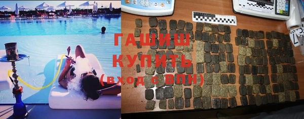 MDMA Инсар
