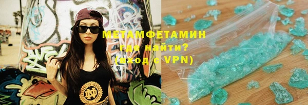 индика Каменск-Шахтинский