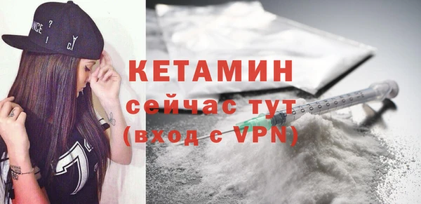 MDMA Инсар