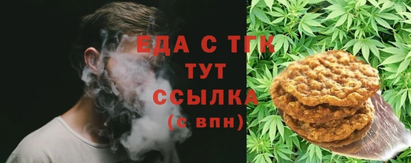 крисы Каменногорск
