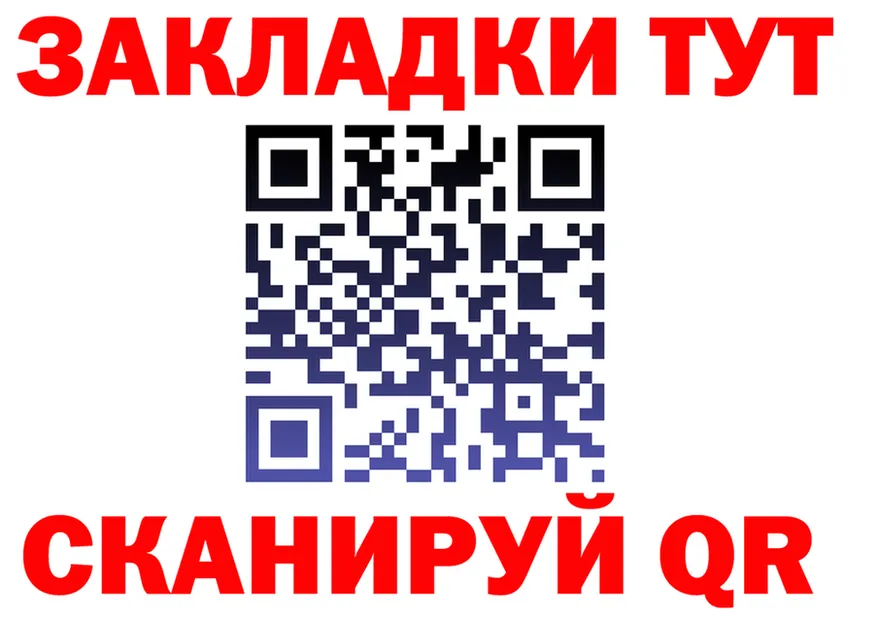МЕФ 4 MMC вход площадка OMG Туапсе