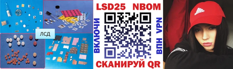 Купить закладки  Туапсе  LSD-25 экстази ecstasy 