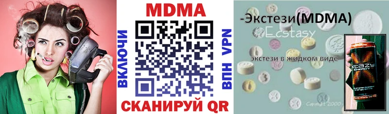 Купить закладки  Туапсе  МДМА Molly 
