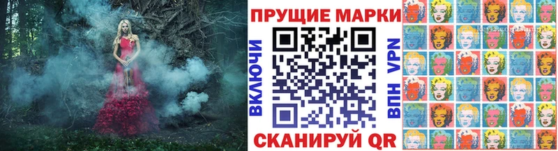 Купить закладки  Туапсе  Марки 25I-NBOMe 1,5мг 
