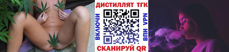Купить закладки  Туапсе  Дистиллят ТГК гашишное масло 