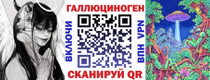 Галлюциногенные грибы ЛСД  Купить где  Туапсе 
