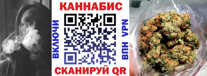 Марихуана гибрид  Купить закладки  Туапсе 